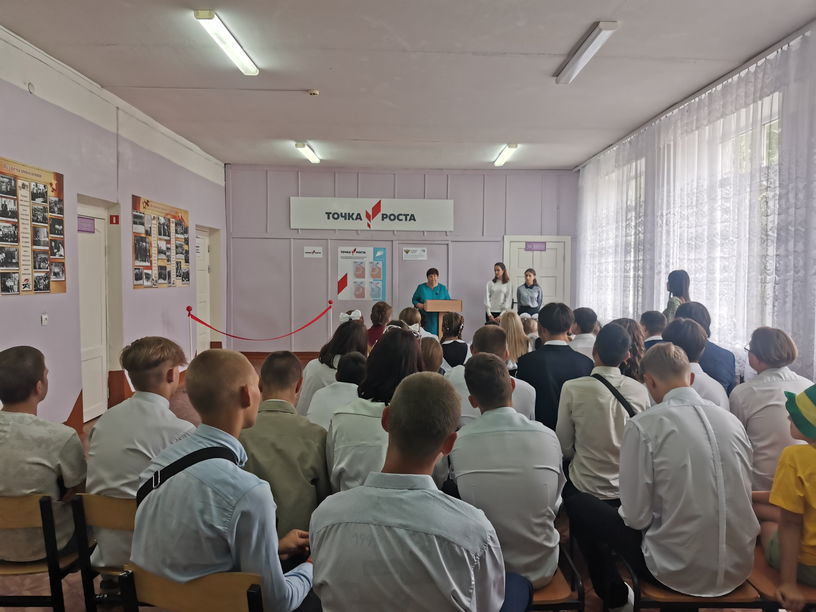 Открытие ЦО Точка роста
