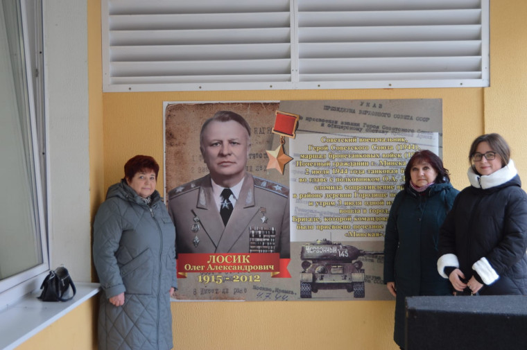 Поездка в город Минск  и международное сотрудничество