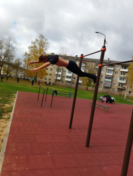 Соревновательные мероприятия.